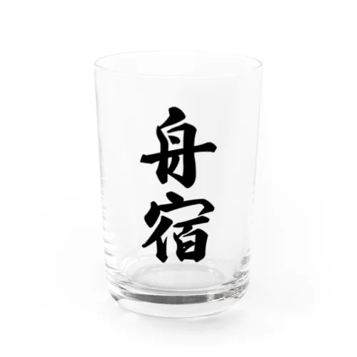 舟宿 Water Glass