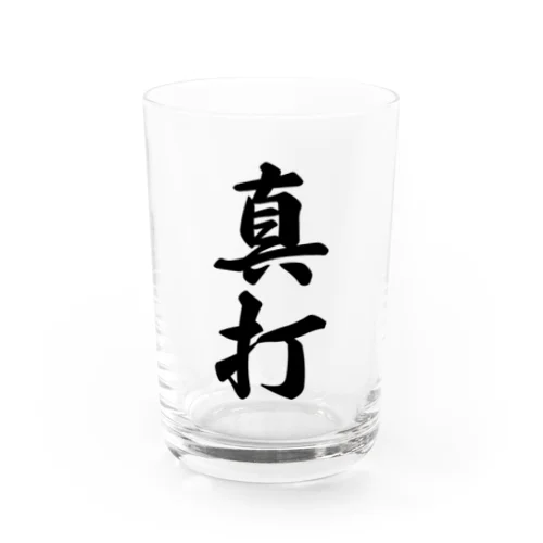 真打 Water Glass