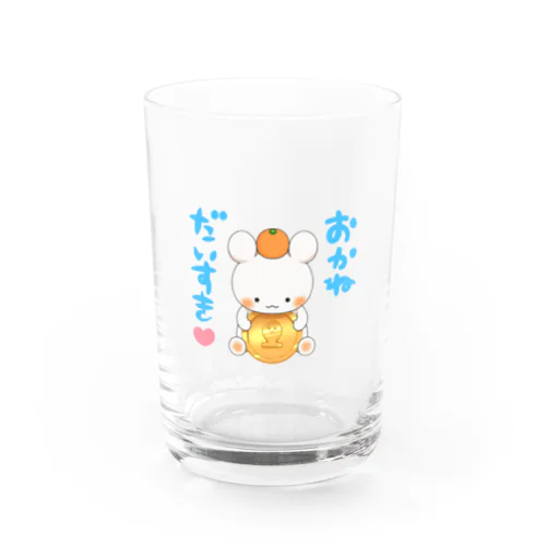 お金大好き餅ねずみイラスト Water Glass