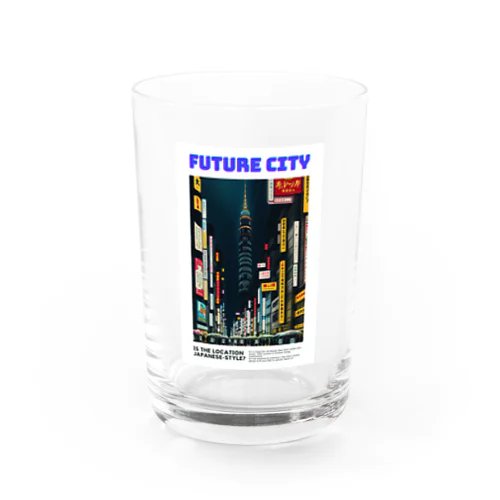 未来都市 Water Glass