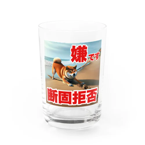 🐕拒否柴🐕柴犬あるある Water Glass