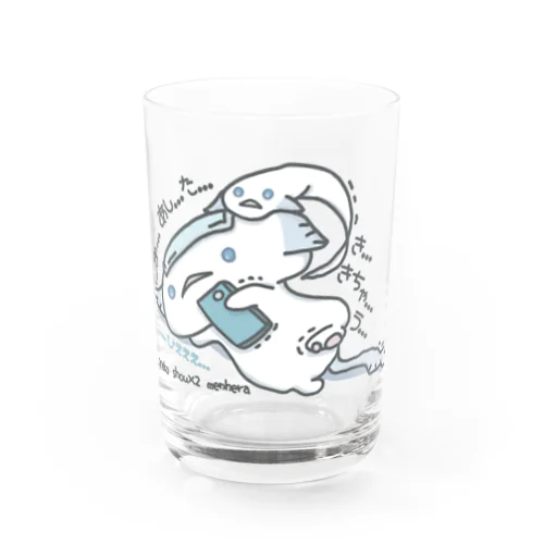 「あしたがきちゃう」 Water Glass