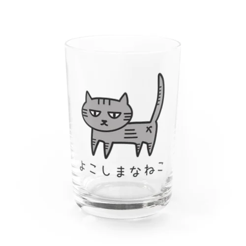 よこしまなねこ Water Glass