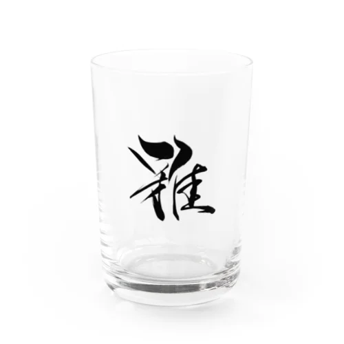 ★ Miyabi ★ Water Glass