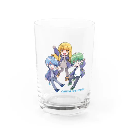 お冷で一杯_全員集合ver Water Glass