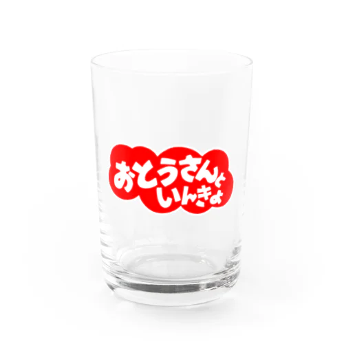 にゃんこ王子 おとうさんといんきょ Water Glass