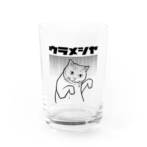 うらめしや Water Glass