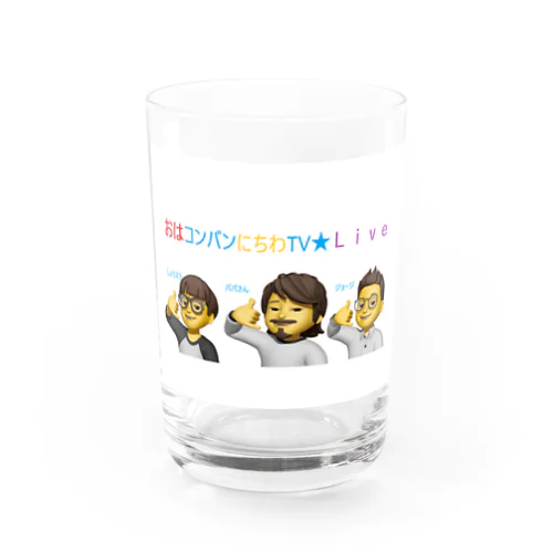 おはこんオリジナルグッツ Water Glass