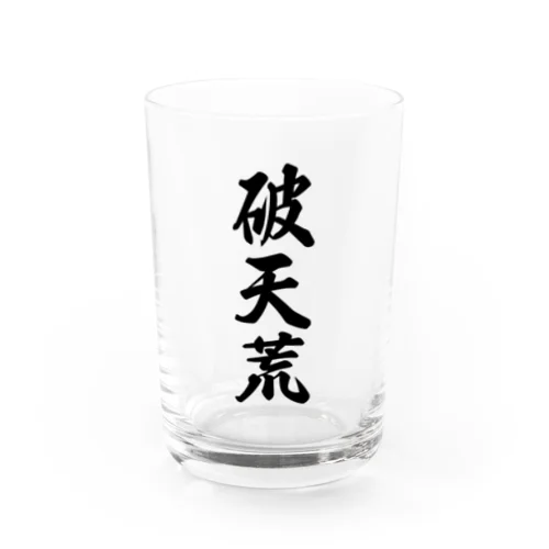 破天荒 Water Glass