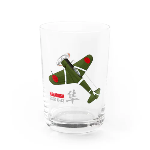 一式戦 隼（加藤隼戦闘隊 隊長機）グッズ Water Glass