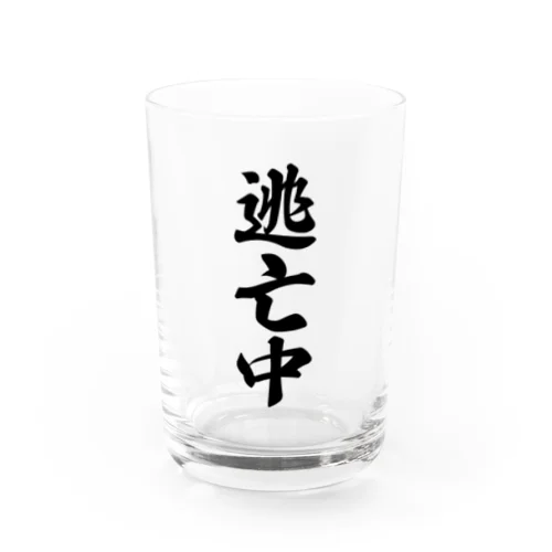 逃亡中 Water Glass