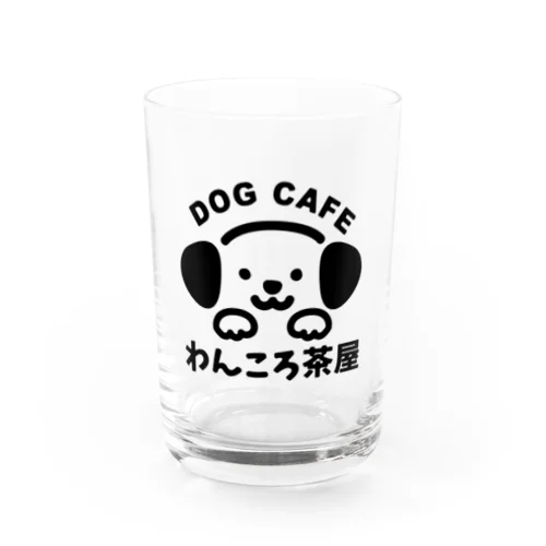 わんころ茶屋 Water Glass