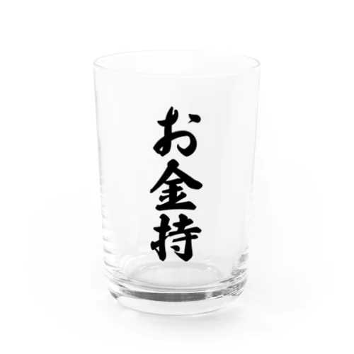 お金持 Water Glass