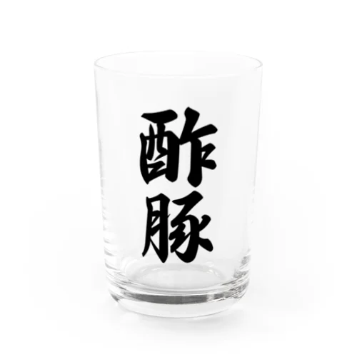 酢豚 Water Glass