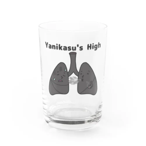 Yanikasu's　High Water Glass