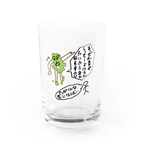 各都道府県偏見シリーズ　鹿児島くん Water Glass