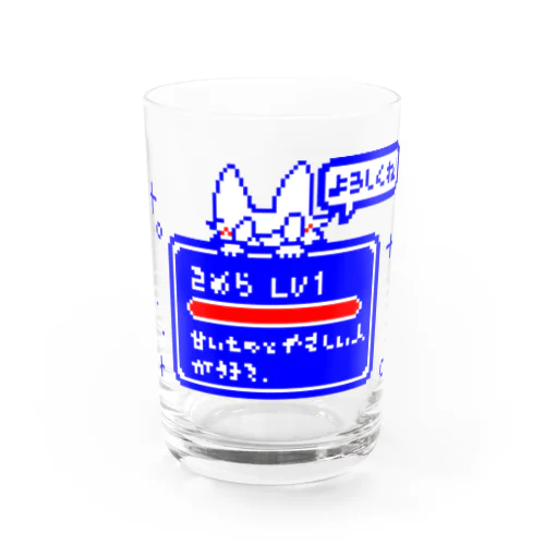 ステータス画面風　赤青 Water Glass