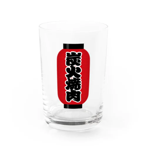 「炭火焼肉」の赤ちょうちん（赤提灯） Water Glass