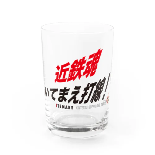 【新作】近鉄“魂”いてまえ打線！（シンプル：スタンダード） Water Glass