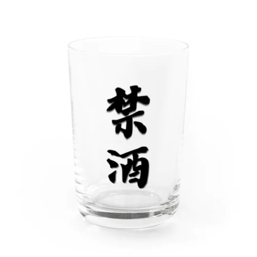 漢字-禁酒 グラス