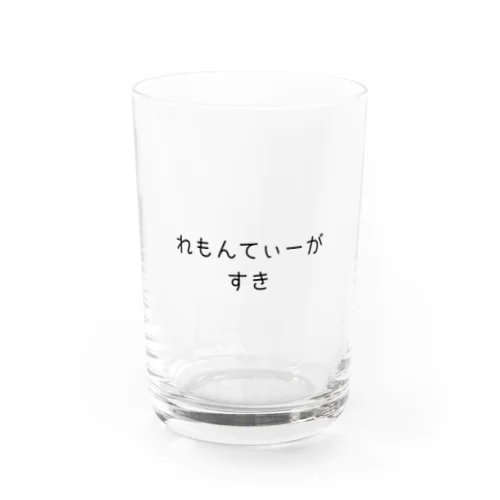 れもんてぃー🍋 Water Glass