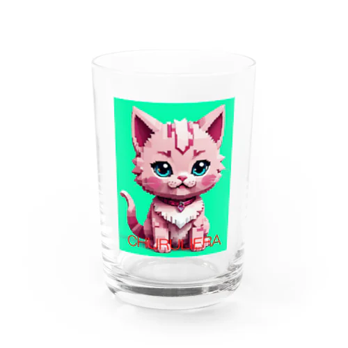 子ねこのチュルリエラくん Water Glass