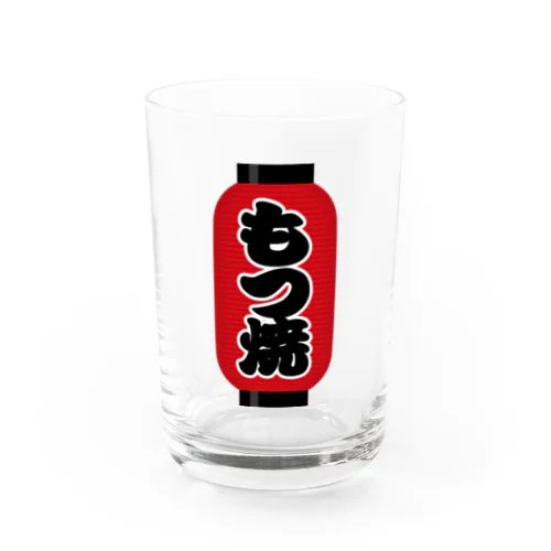 「もつ焼」の赤ちょうちん（赤提灯） Water Glass