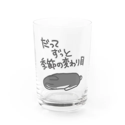 ずっと季節の変わり目【うさぎ】 Water Glass