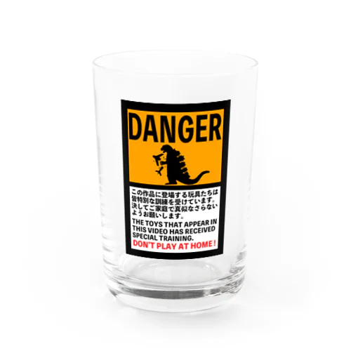 TOYWARS "DON'T PLAY AT HOME" Water Glass