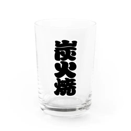 「炭火焼」の赤ちょうちんの文字 Water Glass