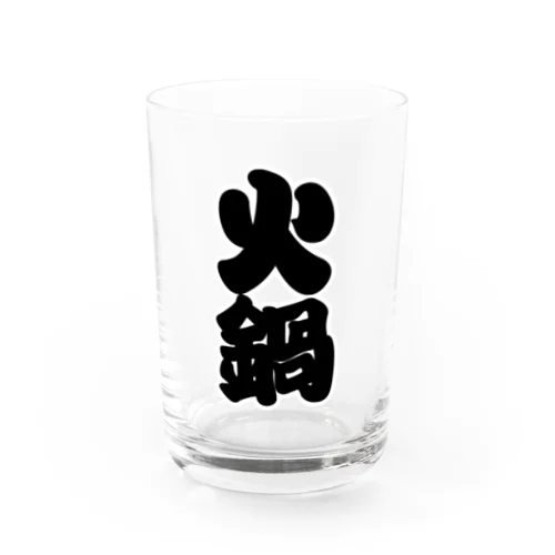 「火鍋」の赤ちょうちんの文字 Water Glass