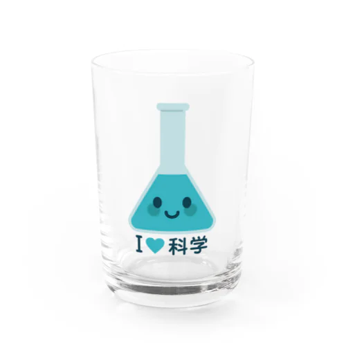 かわいい三角フラスコ（I LOVE 科学） Water Glass