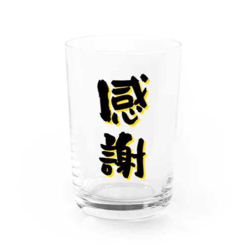 〜感謝〜 Water Glass