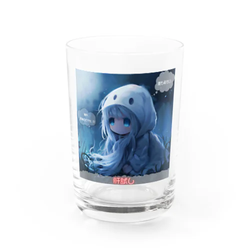 肝試し【Cute Ghost】 Water Glass