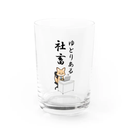 働くキツネさん Water Glass