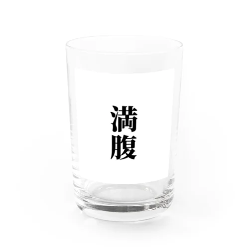 満腹グッズ Water Glass