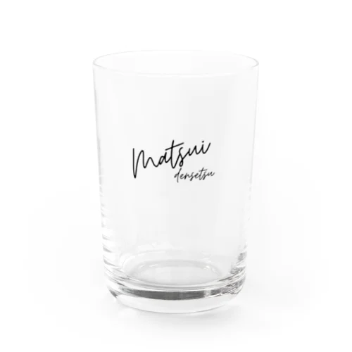 松井伝説2 Water Glass