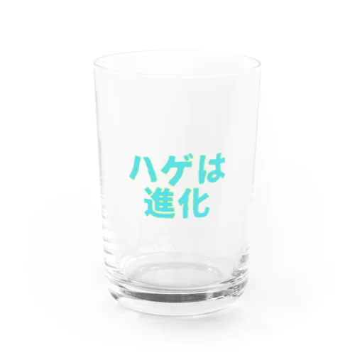 ハゲは進化 Water Glass