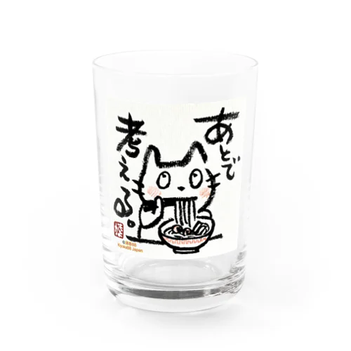 ラーメンねこ　あとでかんがえる Water Glass