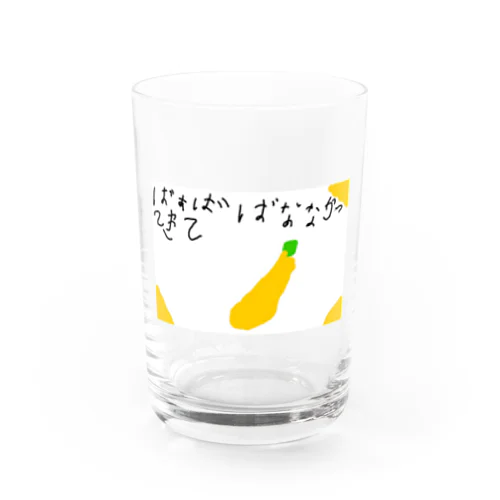 6さいが描いたばなな買ってきて Water Glass