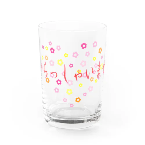 いらしゃいませ　花 Water Glass