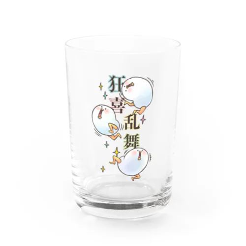 狂喜乱舞 Water Glass