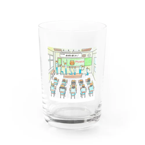 物理を楽しもう！ Water Glass