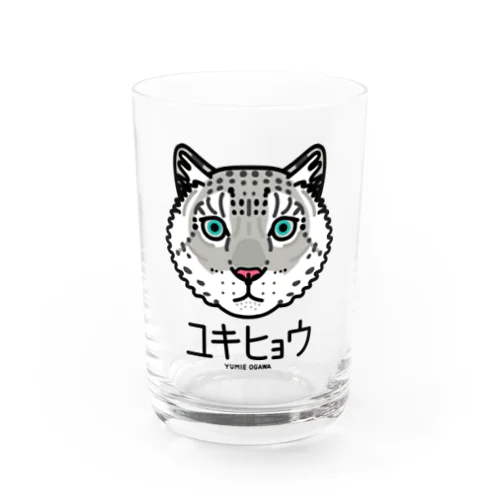 08ユキヒョウ（キャラ） Water Glass