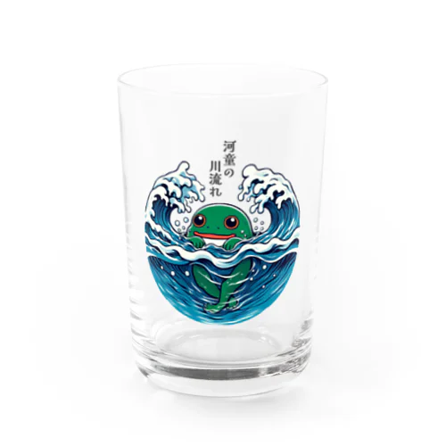 河童の川流れグッツ Water Glass