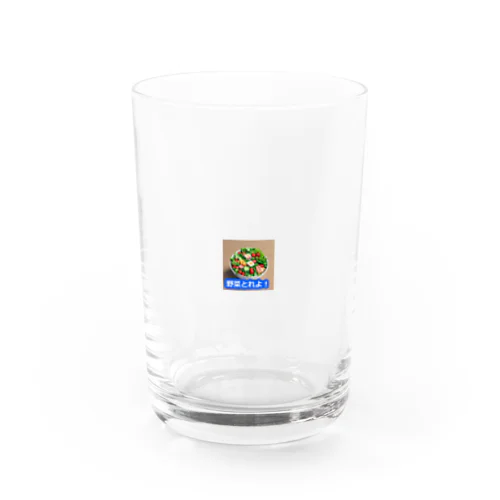 サラダべすと Water Glass