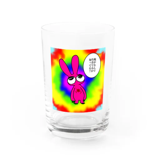 心臓がやばいうさぎ Water Glass