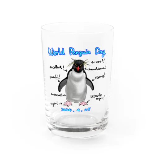 World Penguin Day Water Glass