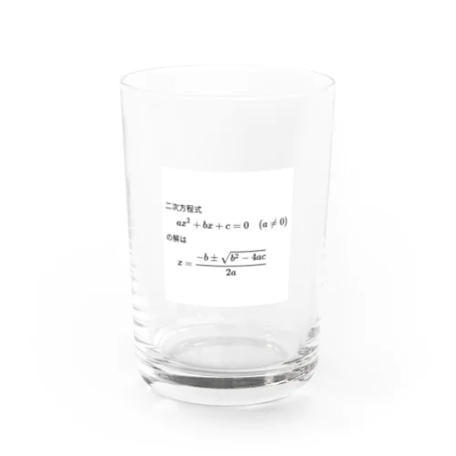 二次方程式・公式　ロゴ Water Glass