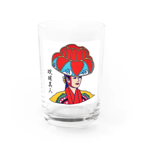 琉球美人 Water Glass